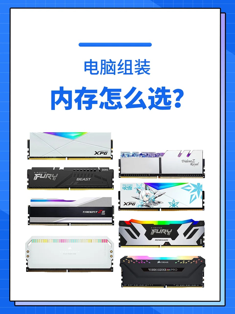 8gb和8g有什么区别 8g+8g和8g+16g哪个好 
