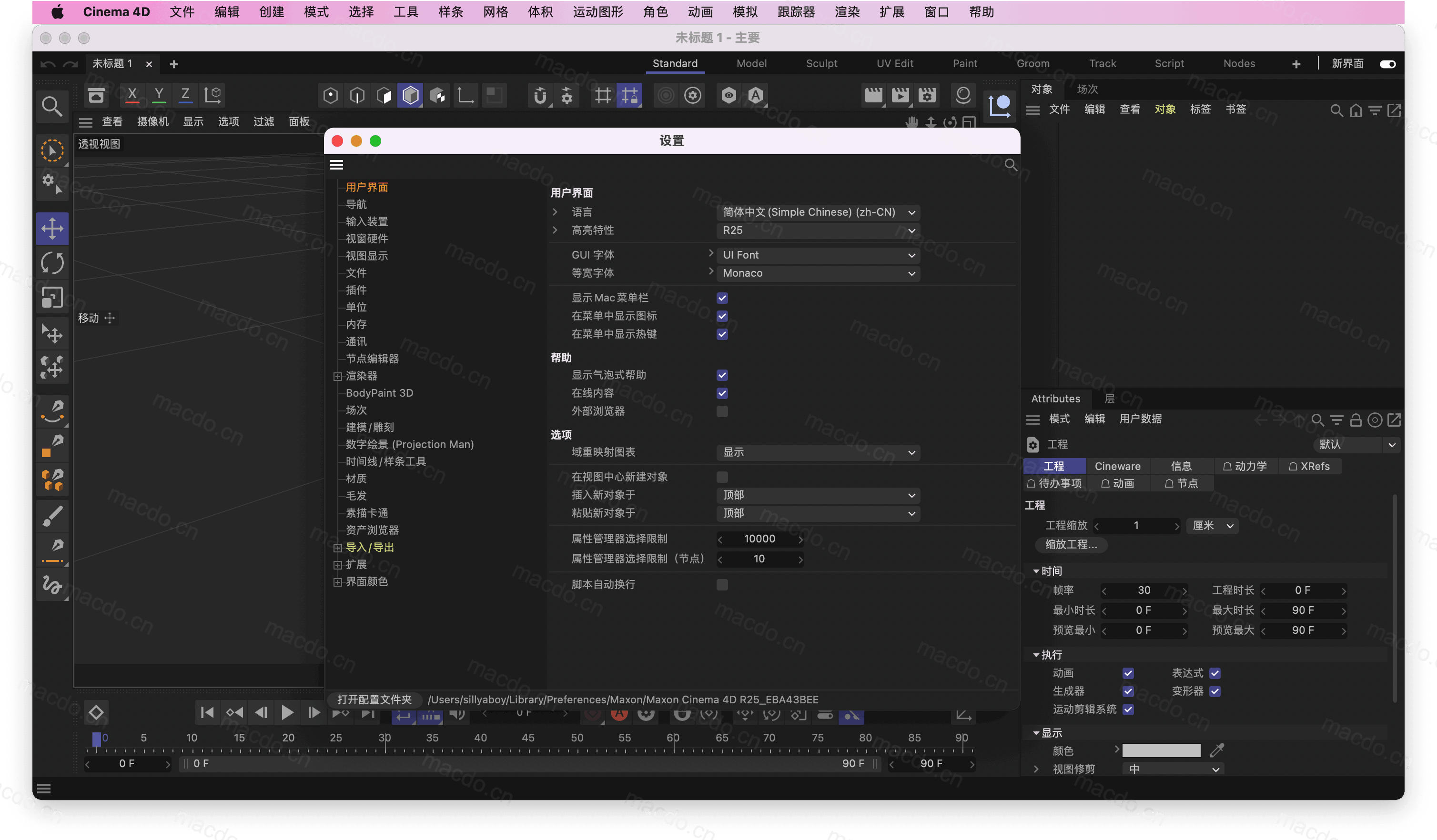 studio与cinema区别 studio m和studio m pro 