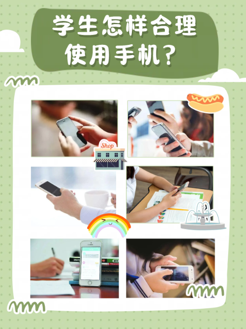 看书和看手机的区别 看书和看手机有什么区别 
