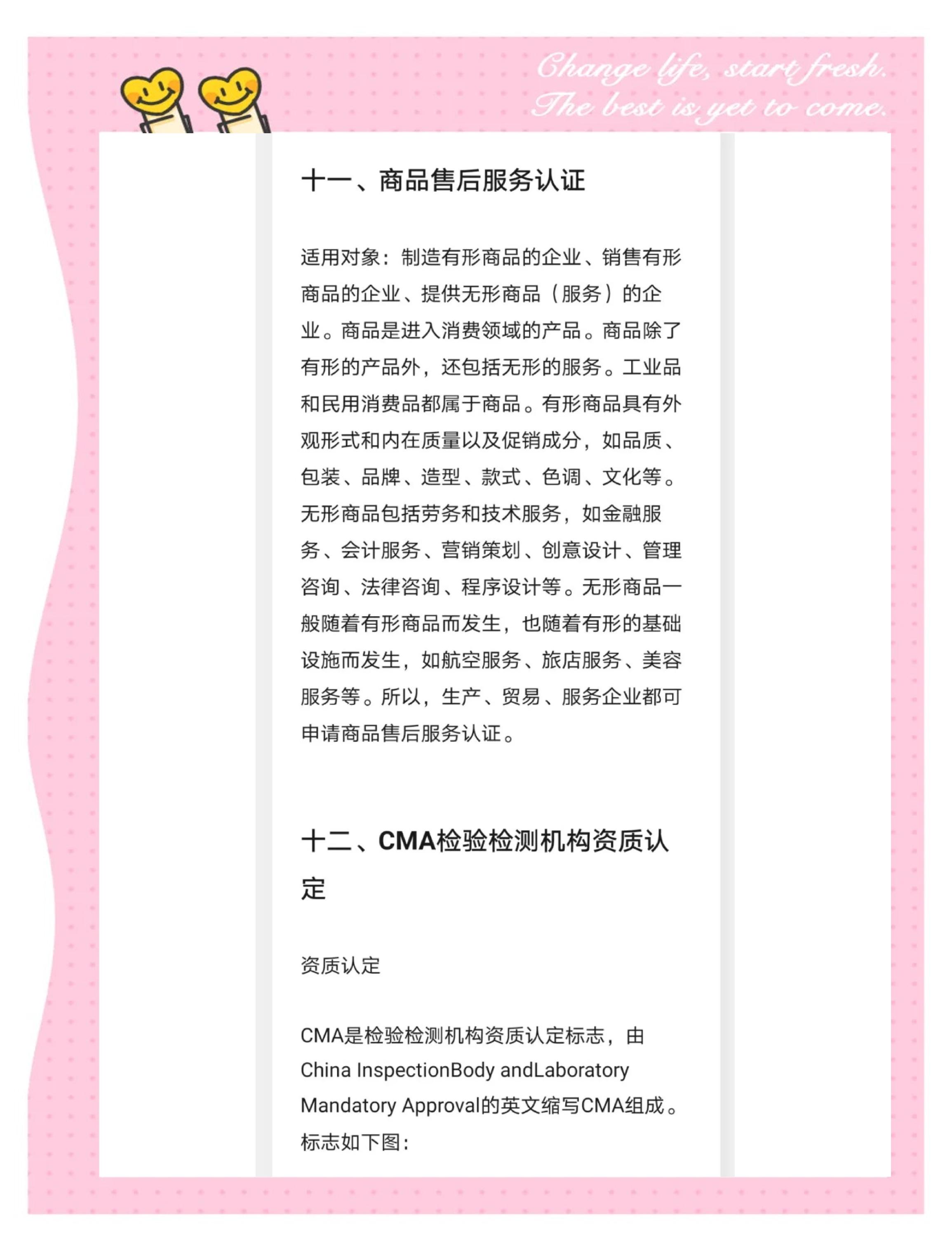 公共号认证空间区别 认证空间和公众空间的区别 