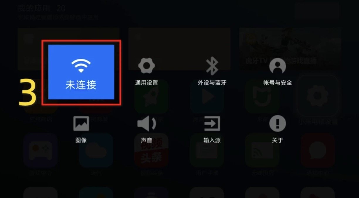电视内置wifi区别 电视外置wifi和内置wifi哪个好? 