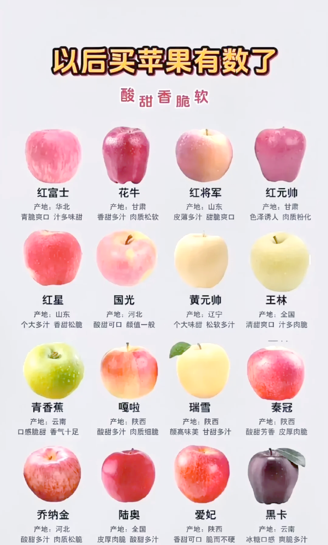 苹果七和八区别 苹果七和苹果八的区别哪个更值得购买 