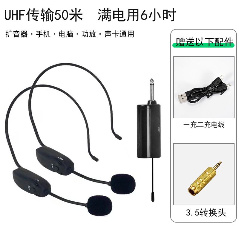 扩音耳麦跟耳机区别 耳麦扩音器怎么连接音响 