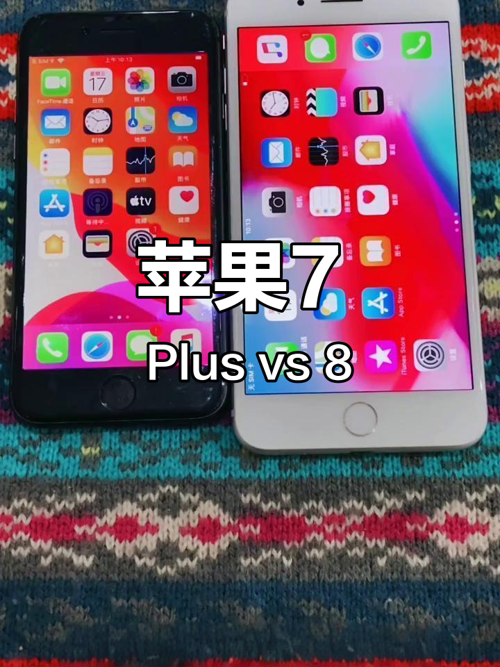 苹果手机6跟7的区别 苹果手机6跟7的区别是什么 