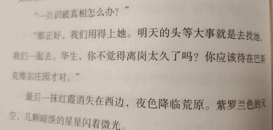 字体版本区别吗 字体与版式的关系 