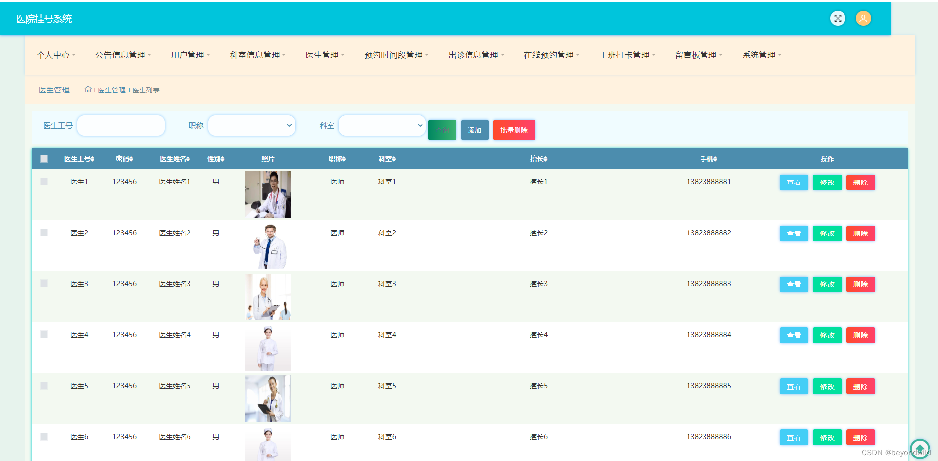 js和jsp的区别 javascript和jsp什么关系 