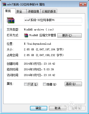 ios文件解压区别 苹果手机文件解压工具 