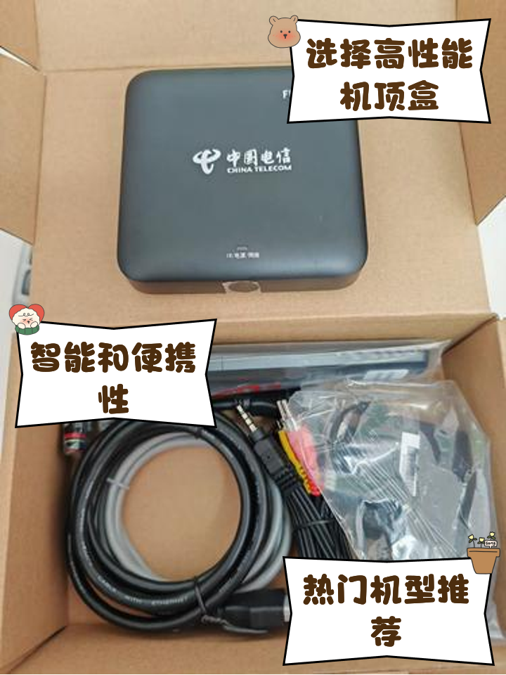 电视盒机顶盒区别 电视盒子机顶盒的区别 