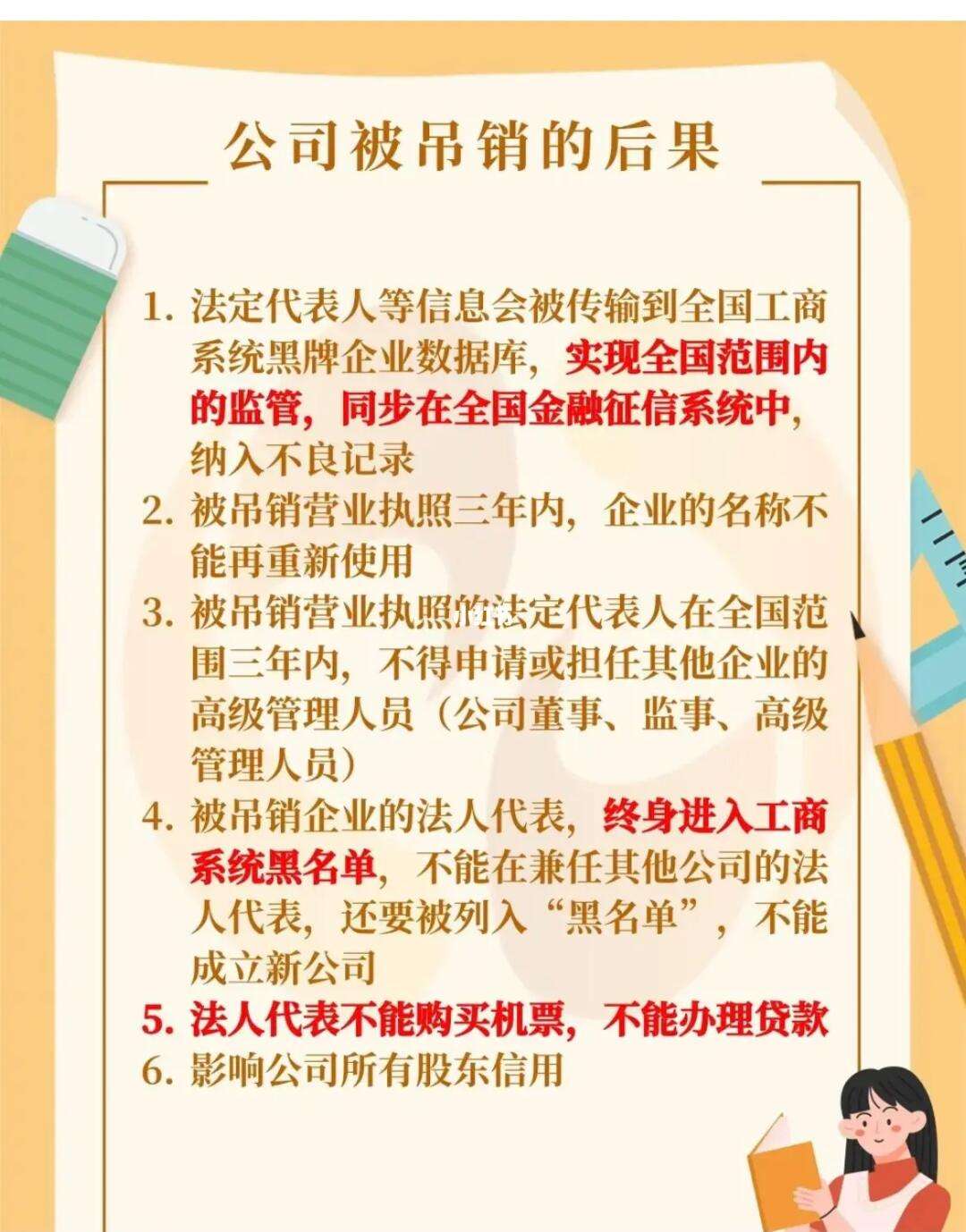关机与注销的区别 注销跟关机有何不一样 