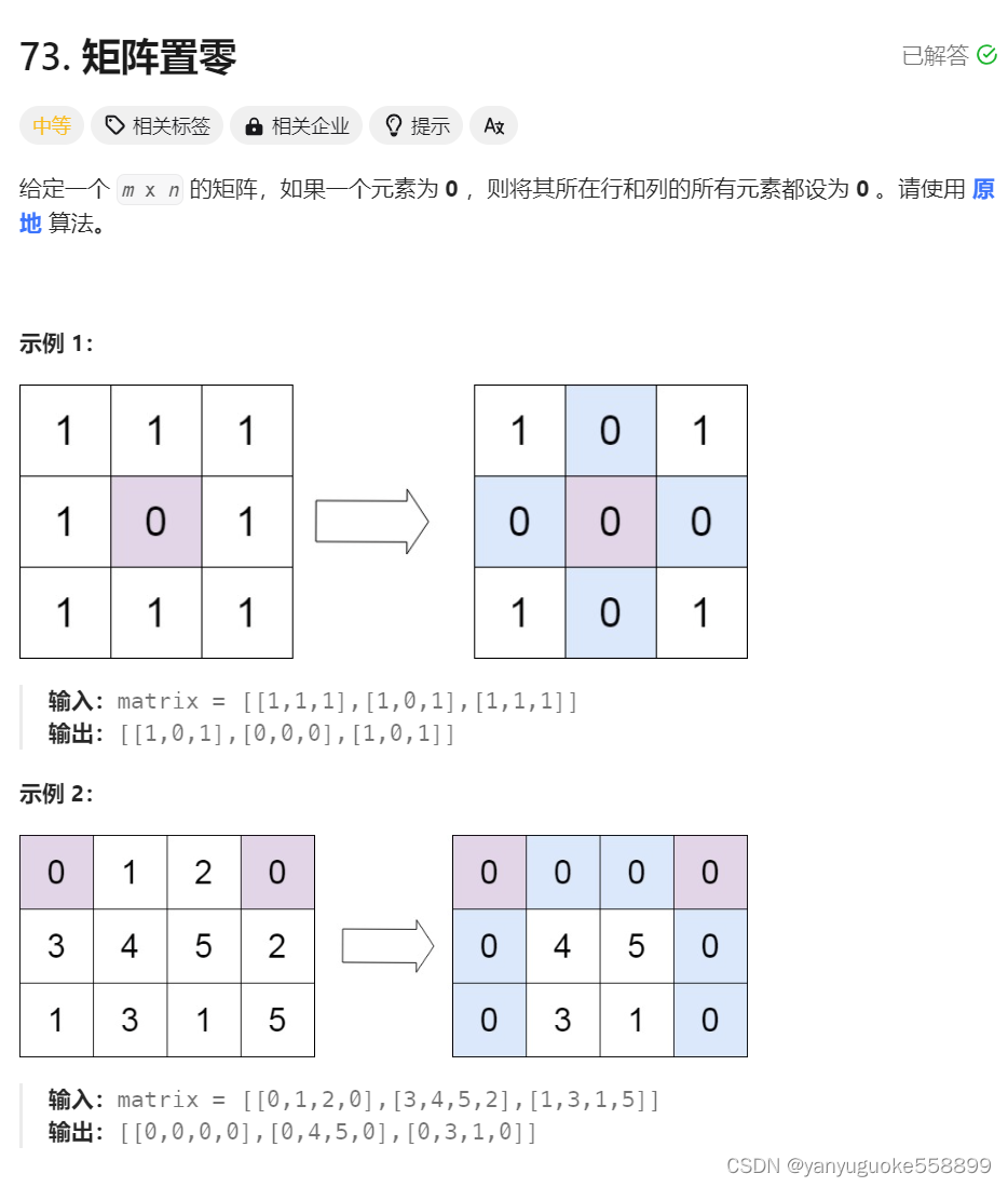 方阵与矩阵区别 矩阵和方阵是一个意思吗 