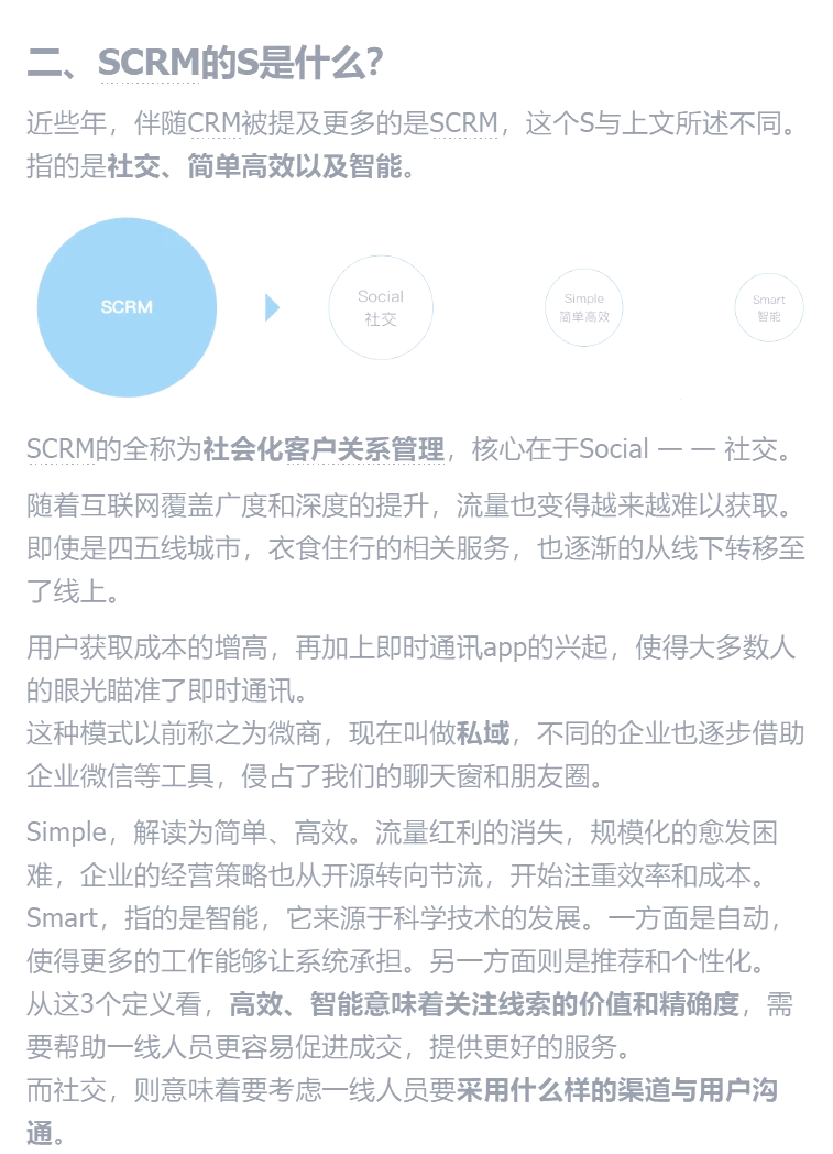 crm和sd区别 cds和crmw区别 