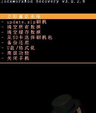 双清与刷机的区别 双清是在刷机前还是刷机后 