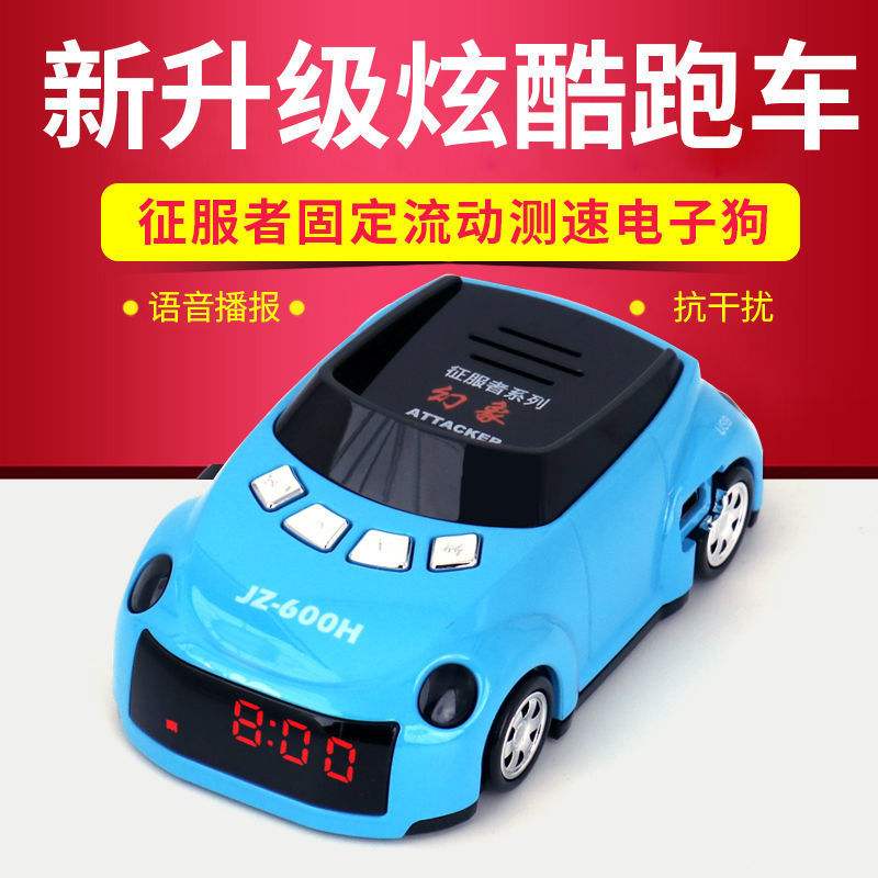 征服者电子狗区别 征服者最好的电子狗是什么型号 