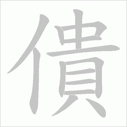 惪悳区别 그런데 그렇지만区别 