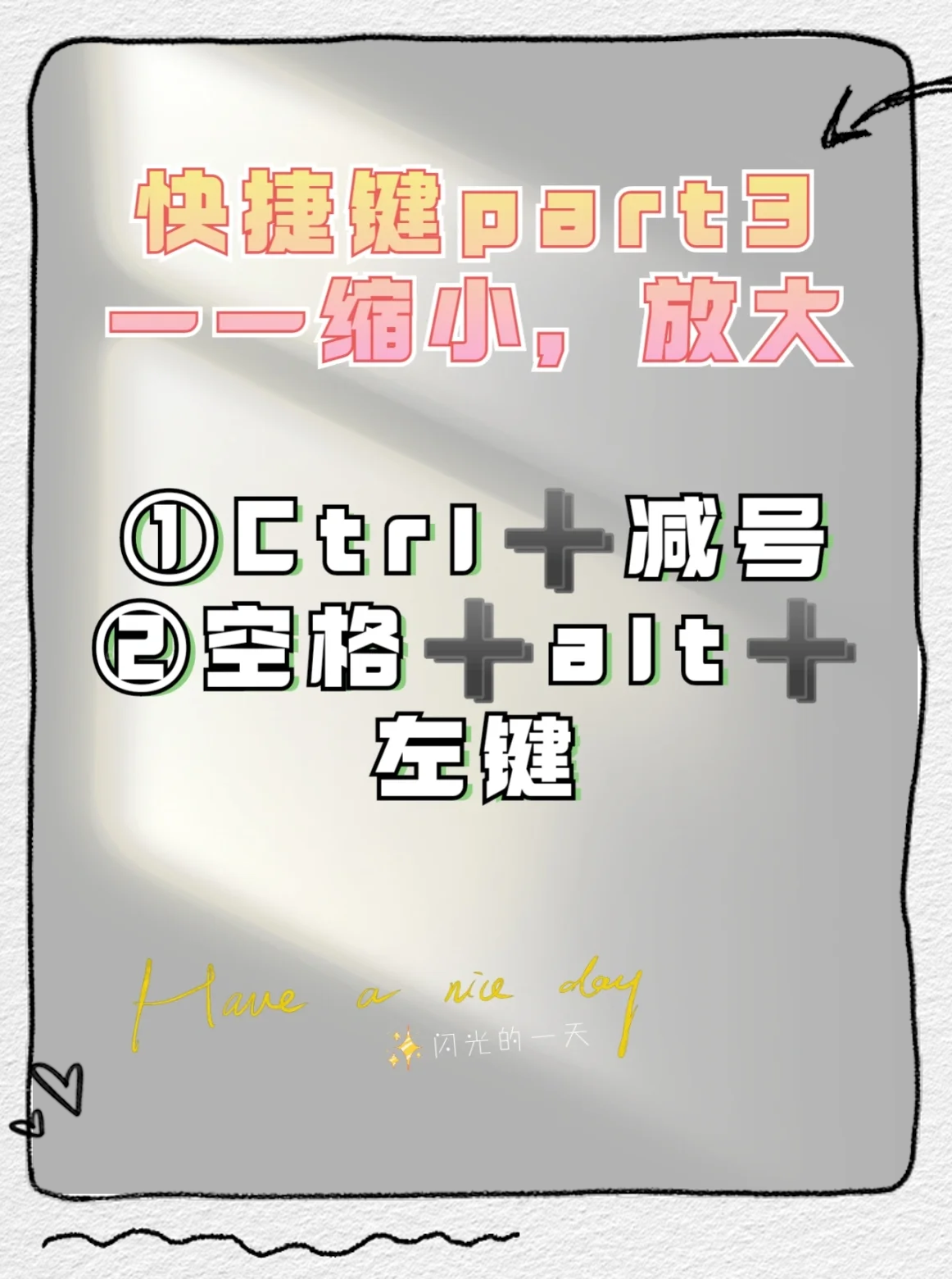 ps抓手和移动区别 ps抓手和移动区别大吗