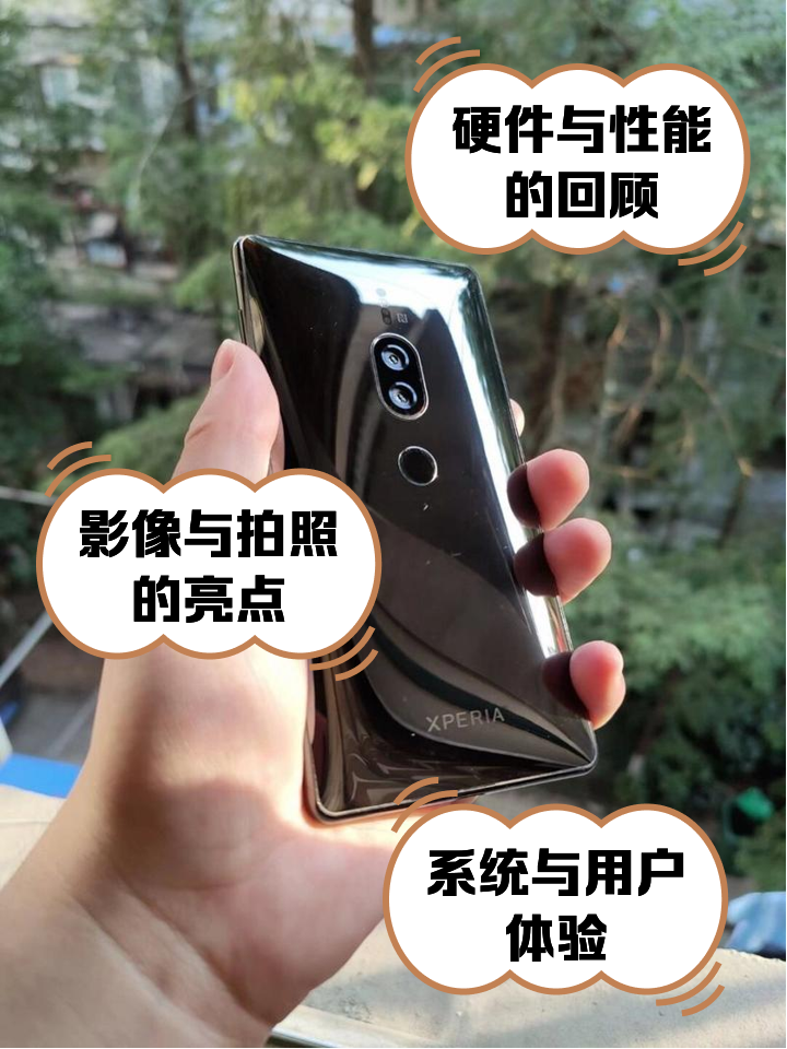 索尼xz和xp区别 索尼xz和xzp区别 