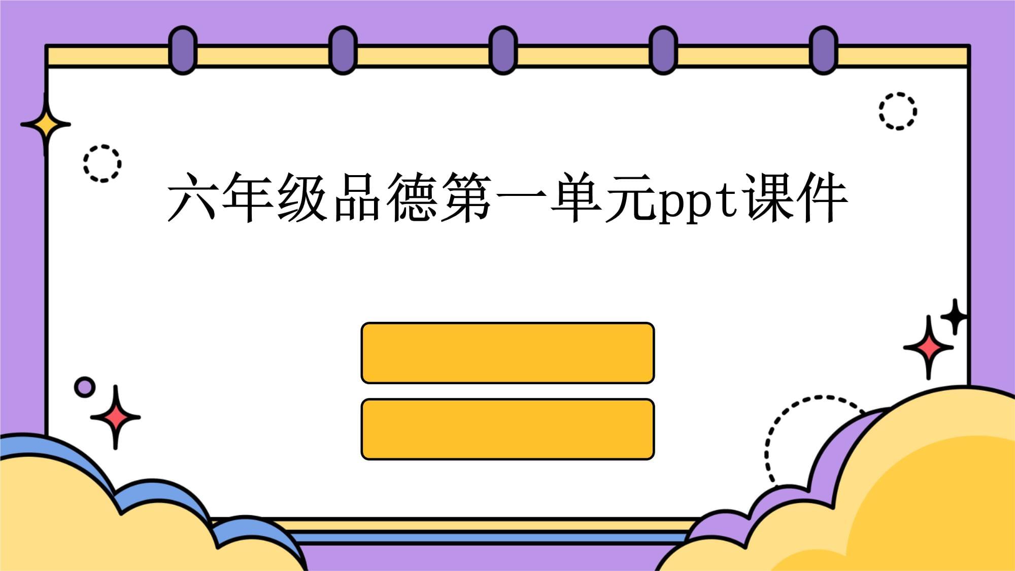 ppt和pptx有什么区别 课件ppt和pptx用哪个好 