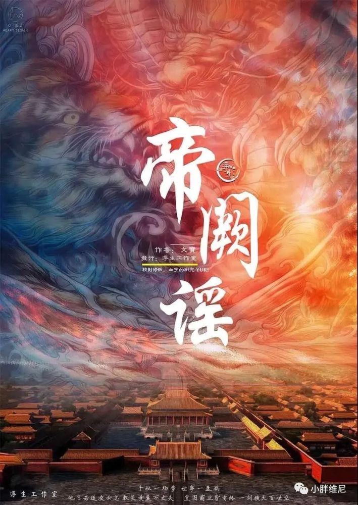 横天什么区别 横什么天什么成语大全