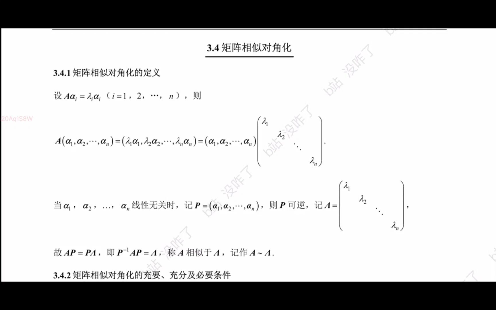 矩阵内积外积区别 矩阵内积是什么意思 