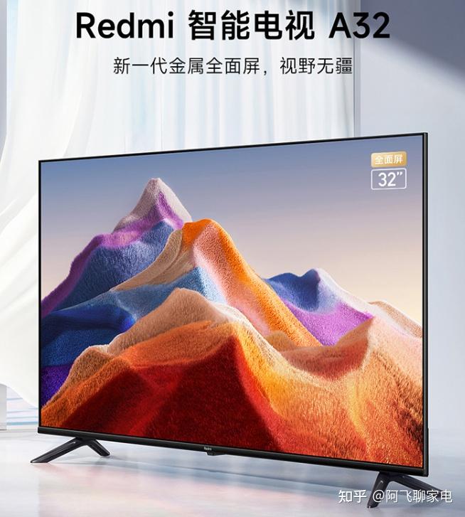 电视720p1080p区别 720p和1080p电视,眼睛能看出区别 