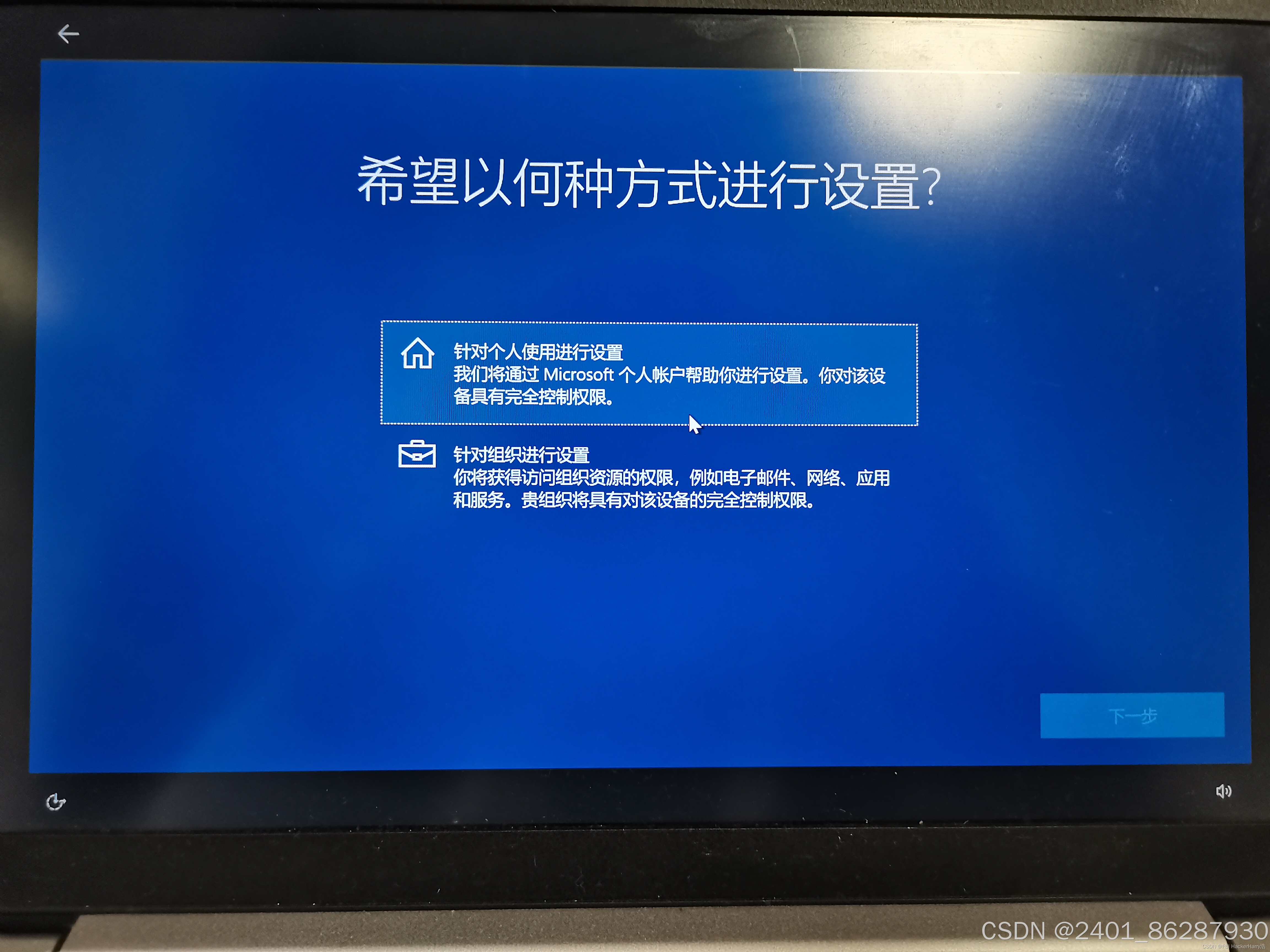 win10重置与重装区别 windows10重置和重装区别 