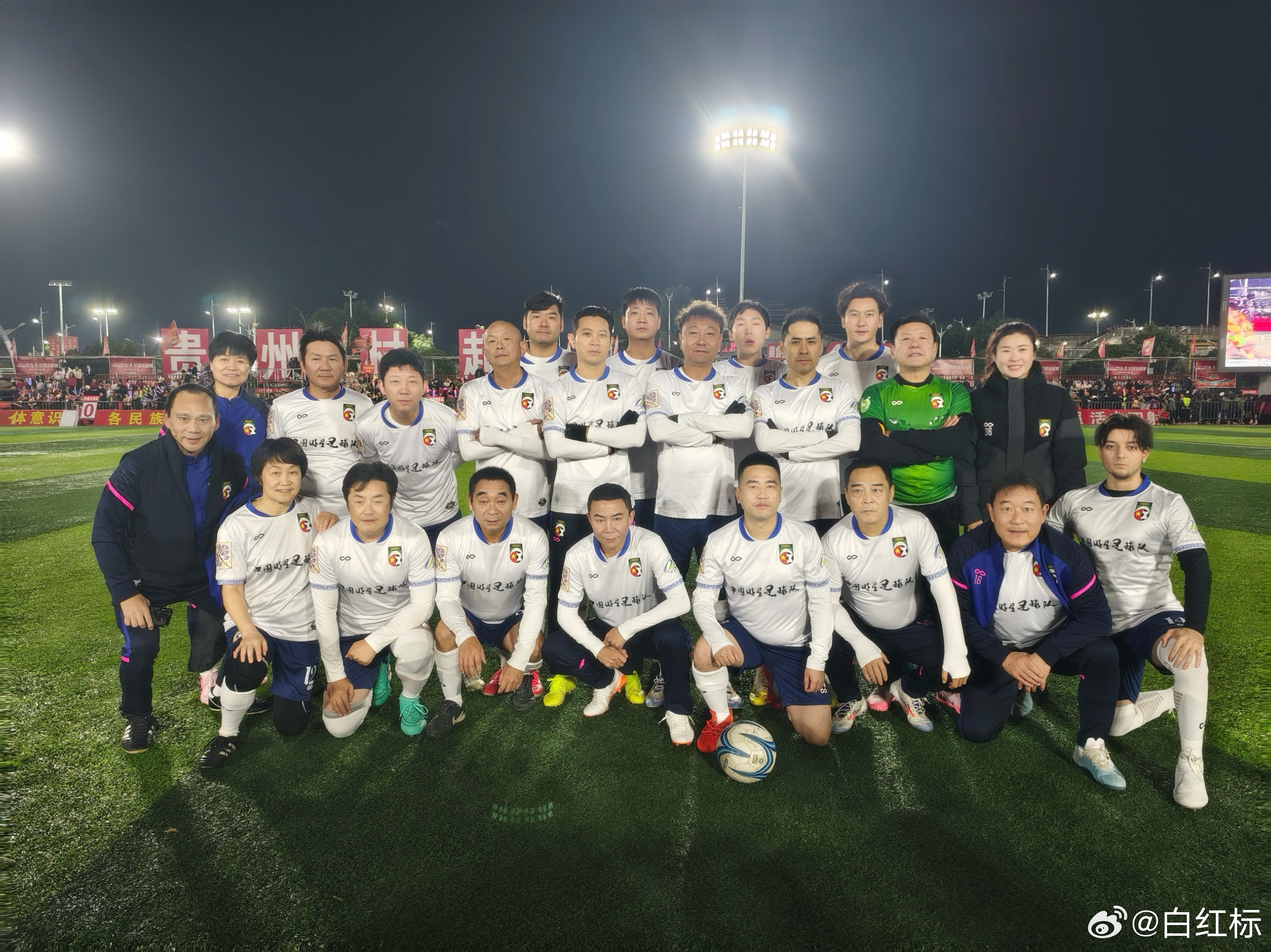 广州富力足球队与对手战平收官 广州富力足球队与对手战平收官对比 