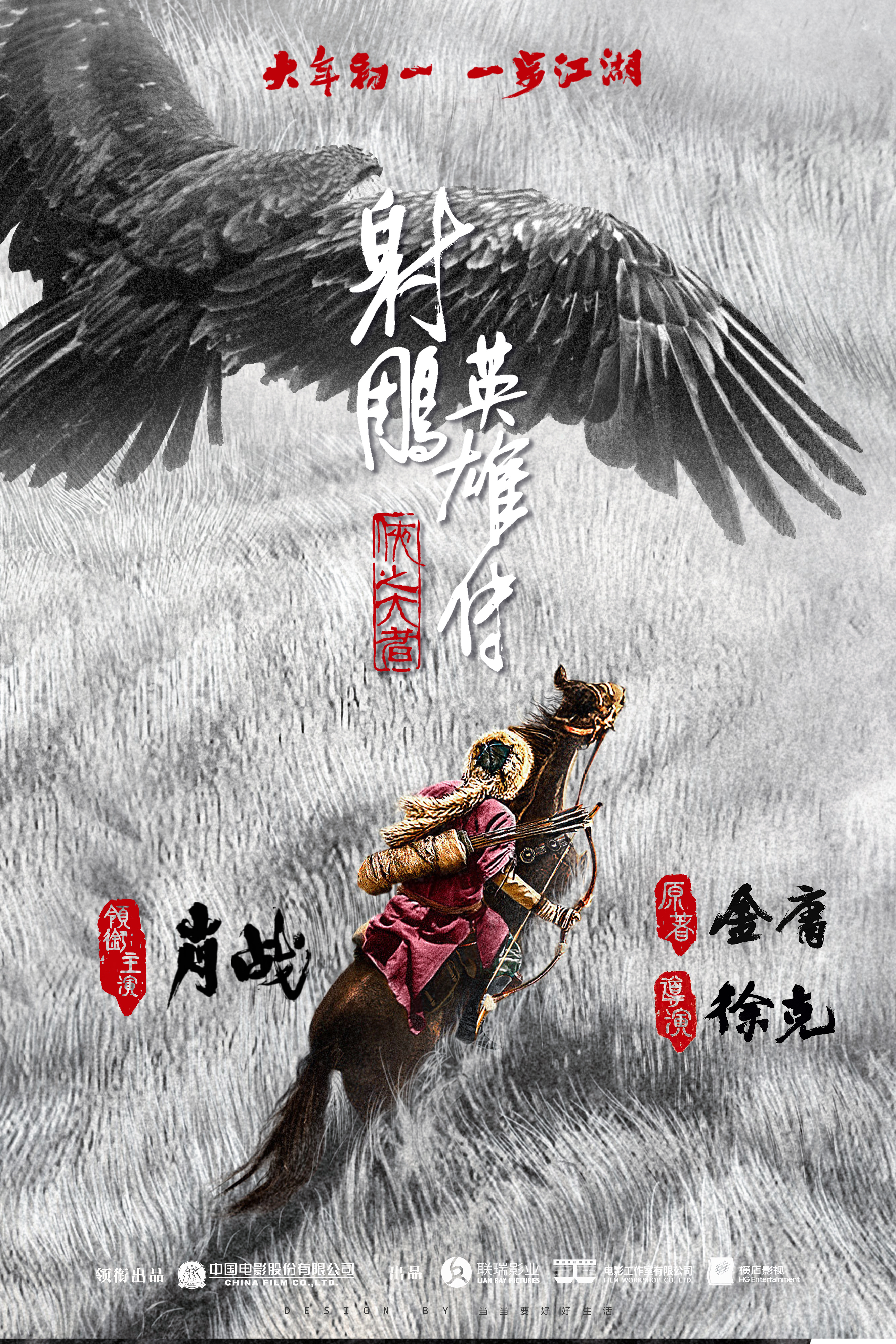 关于华夏客场不敌苏宁，热鸟反击制胜，博阿基耶快速奔袭的信息