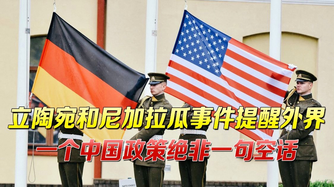 包含西班牙给立陶宛上了一课，大胜收官的词条