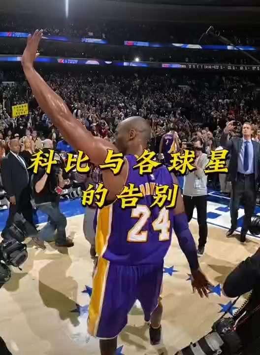 NBA球员因个人原因提前退役，球迷哀叹离别 