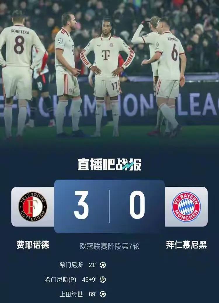 拜仁慕尼黑再胜对手，小组出线已无悬念的简单介绍