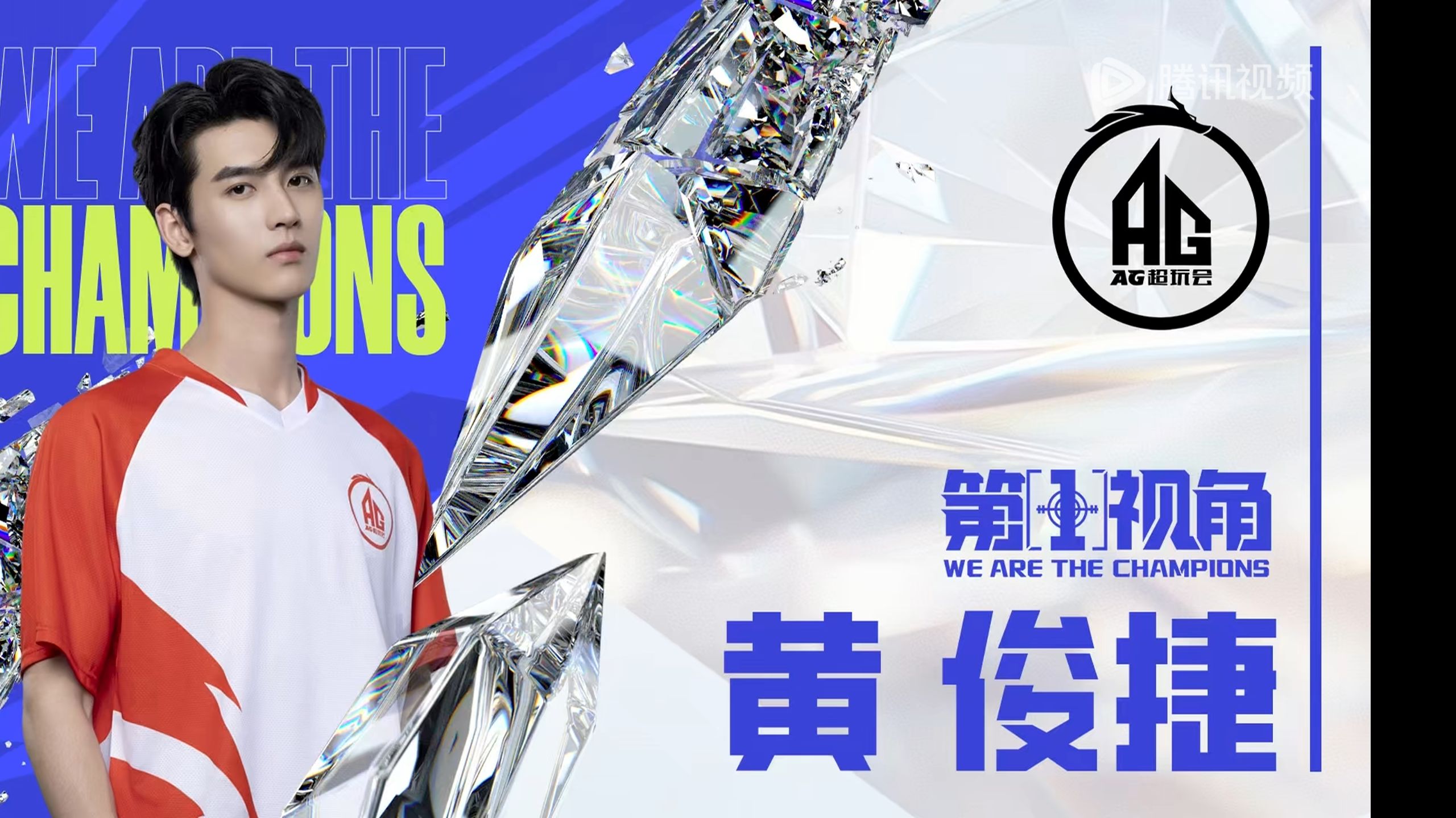 包含队内战斗力全开，豪门交锋如约而至，胜者踏上巅峰！的词条
