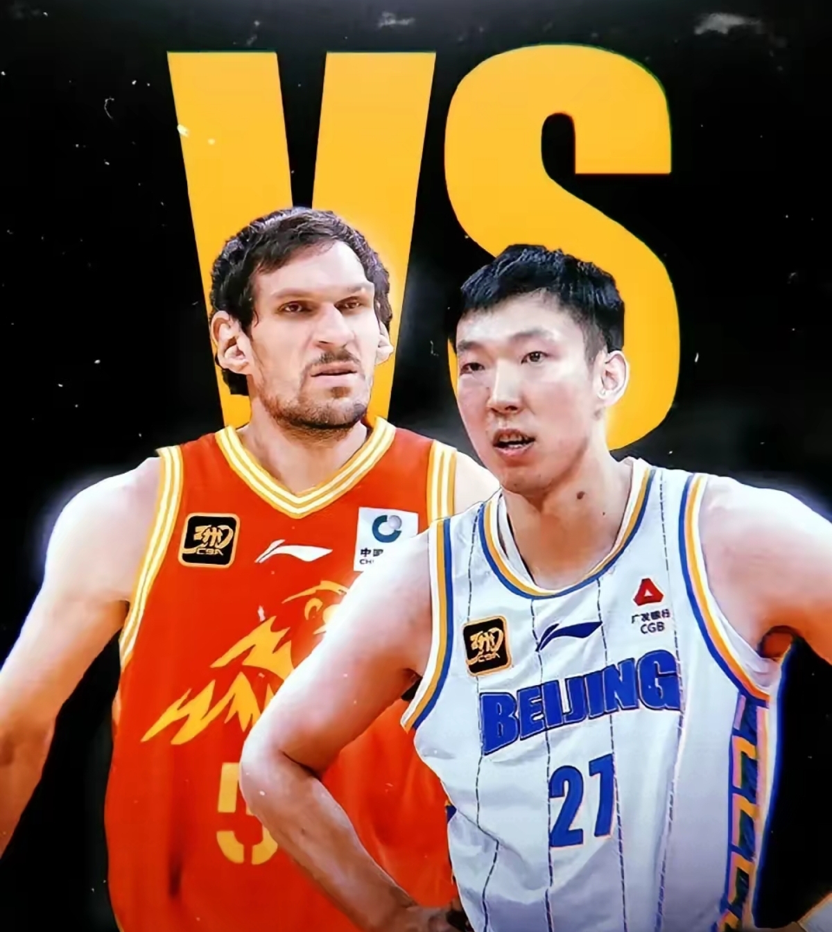 包含篮球明星悉数亮相，比赛注定激烈对决！的词条