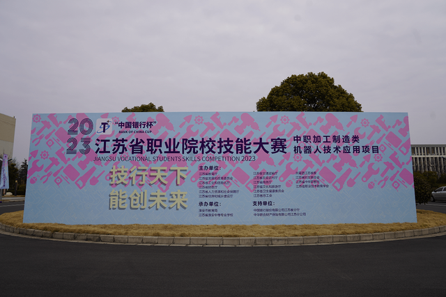 首个亚洲职业联赛将于周末拉开帷幕 