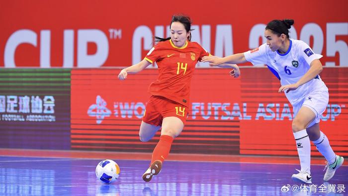 中国女足惊险晋级，晋级排名第三 