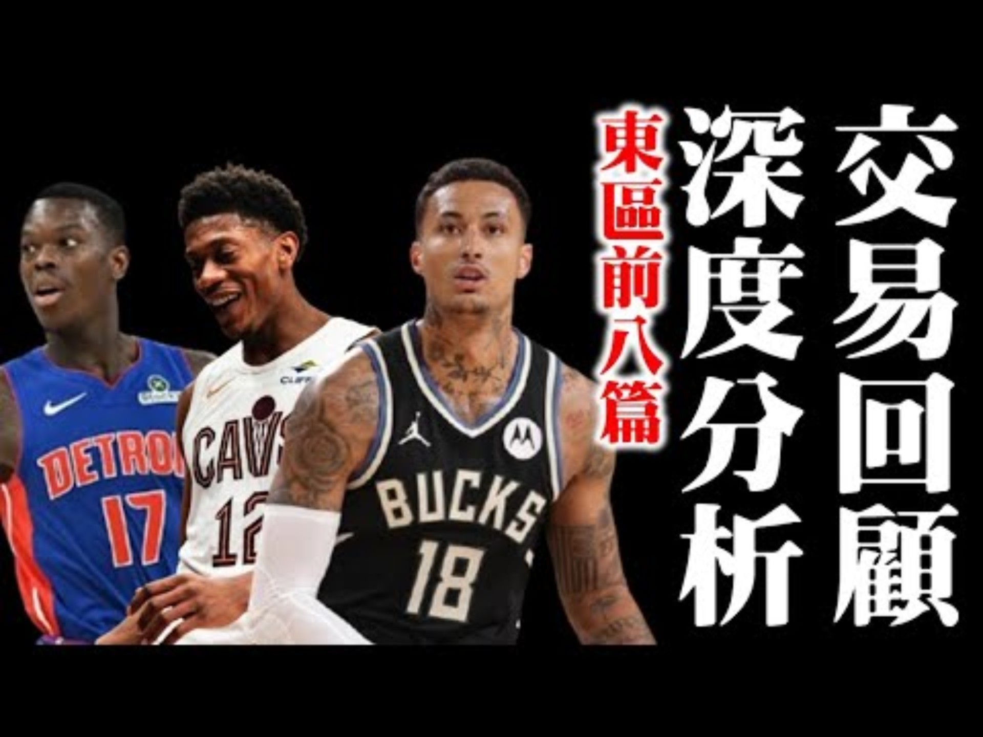 雄鹿连胜开局，主帅娴熟调度提振士气的简单介绍