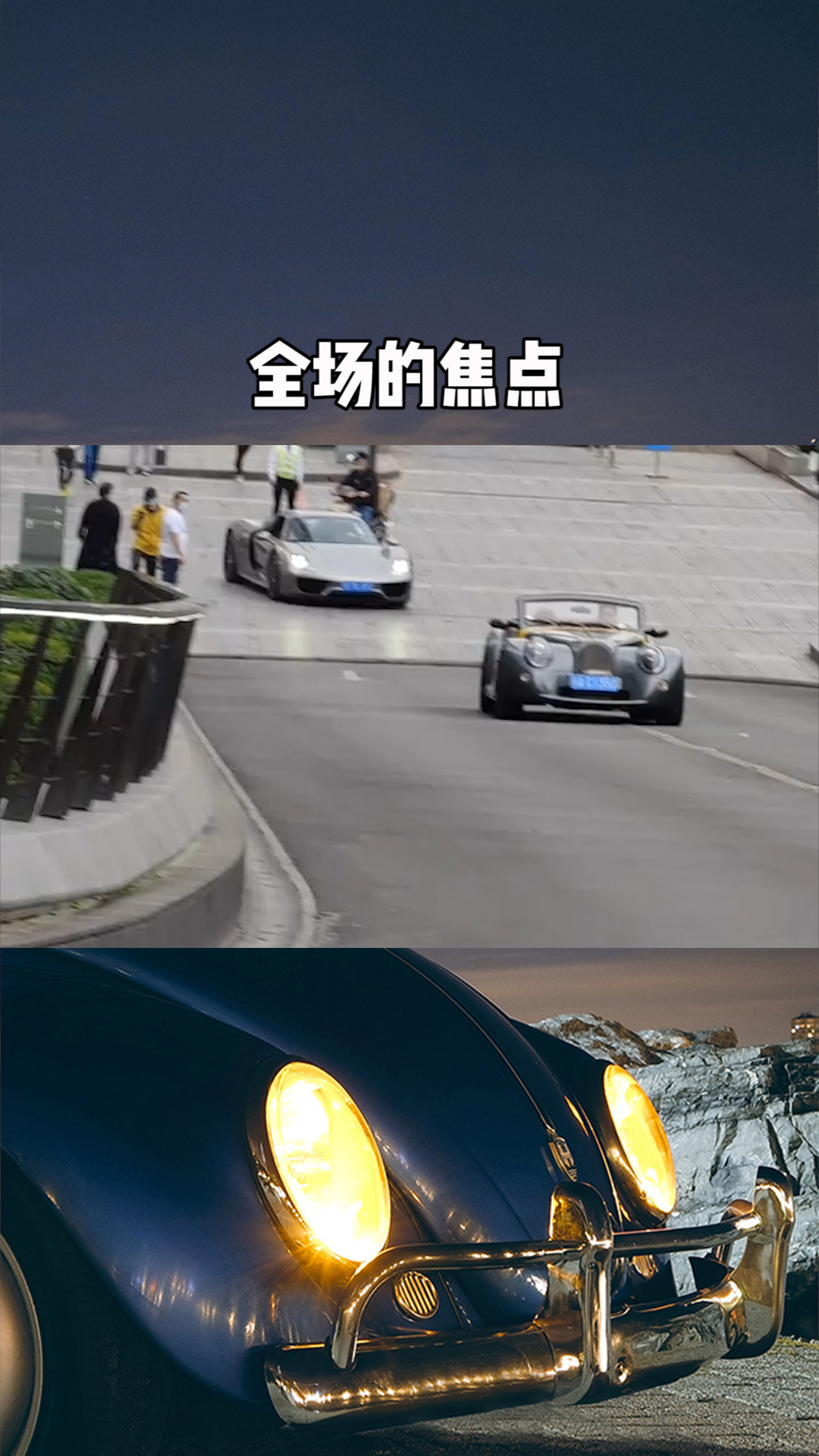 包含抢眼表现无比出色，成为全场焦点之一的词条
