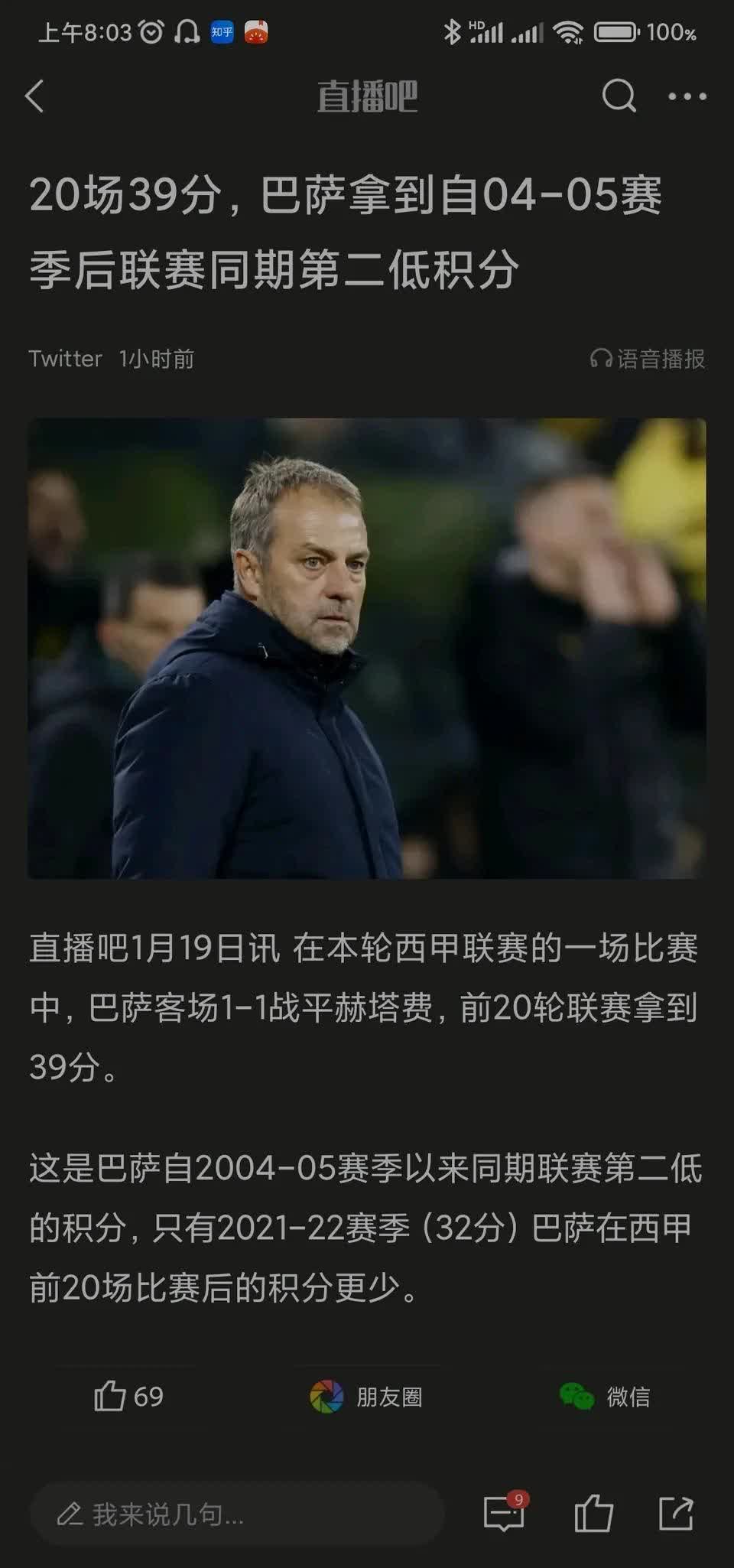 关于阿尔巴尼亚队主场不敌，晋级前途堪忧的信息