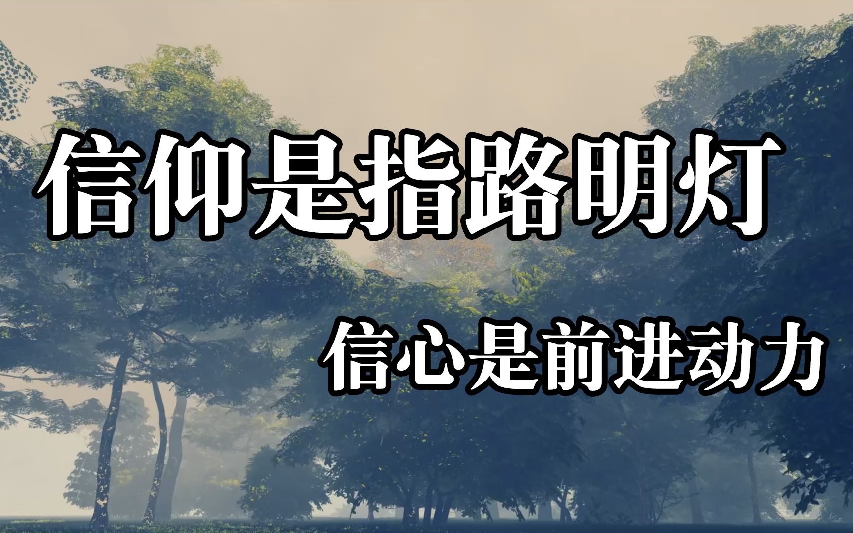 关于维戈塞尔塔重要平局，保持前进动力的信息