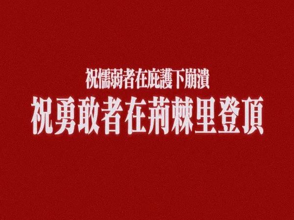 关于维戈塞尔塔重要平局,保持前进动力的信息
