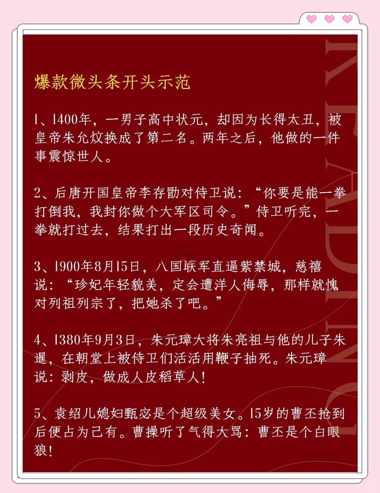 关于爪哇队实力暴涨，让对手不敢小觑的信息