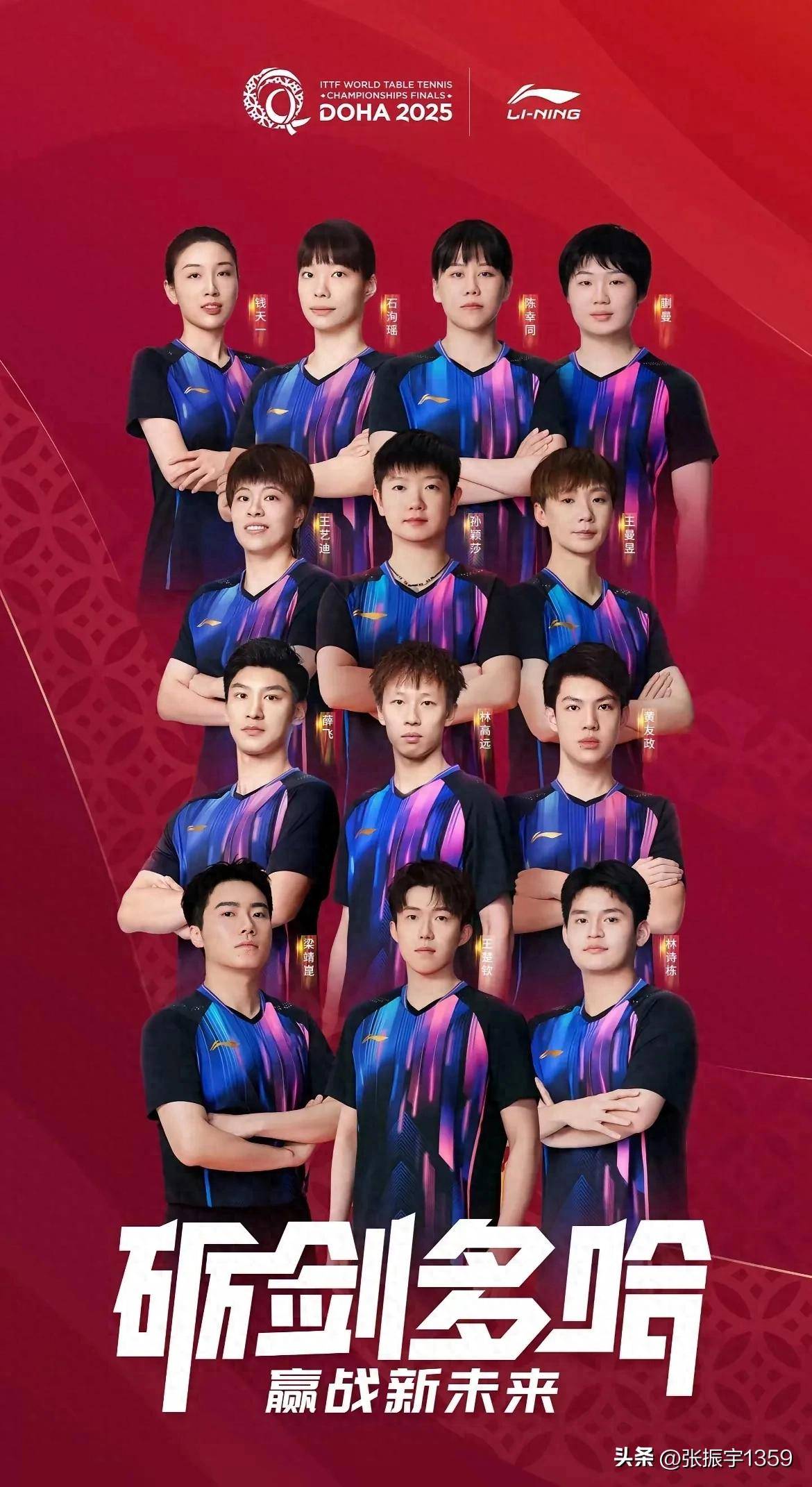 关于来自不同国家的球队在比赛场上竞逐荣耀的信息